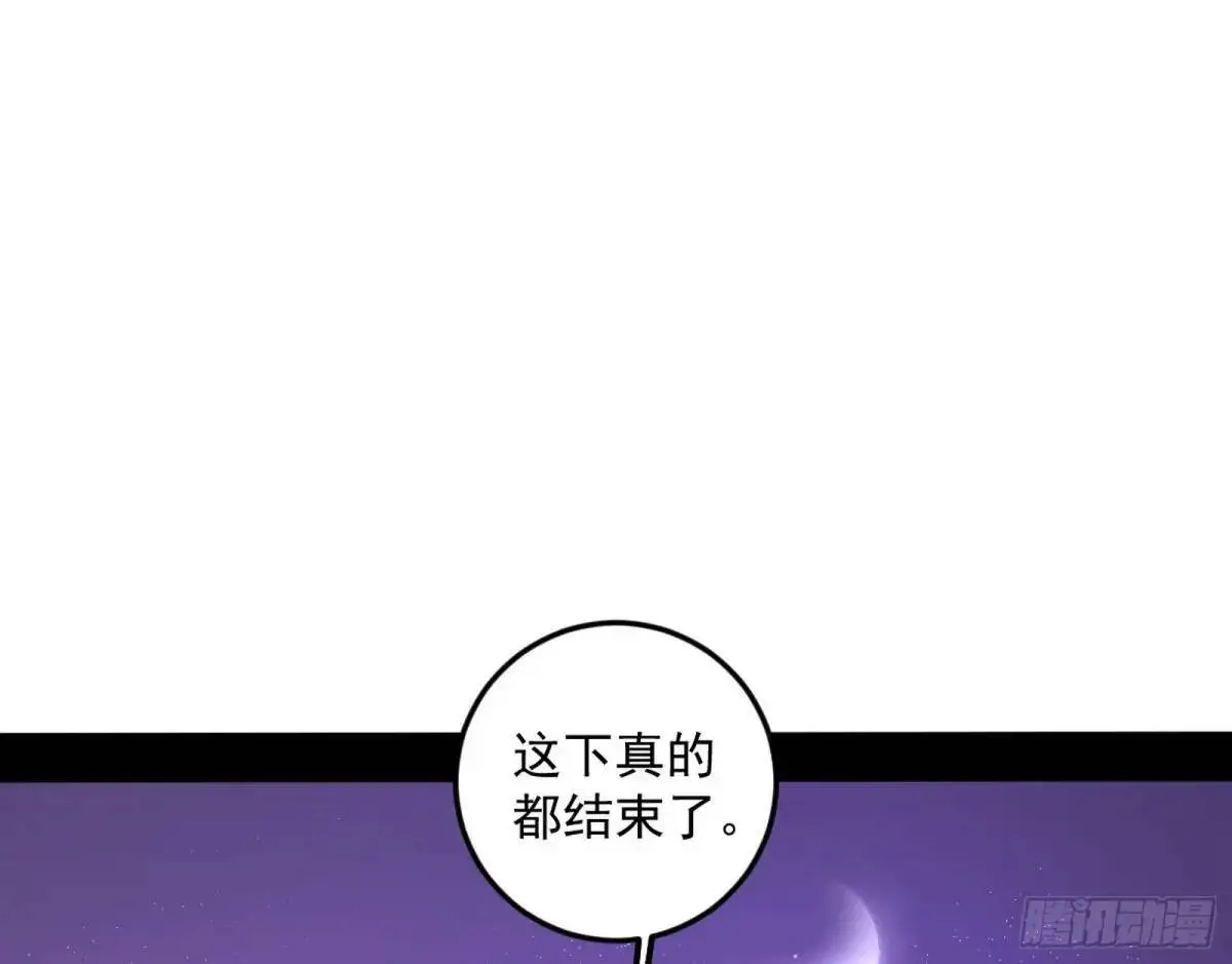 域外诸天真相和练绮罗的约会 第135页