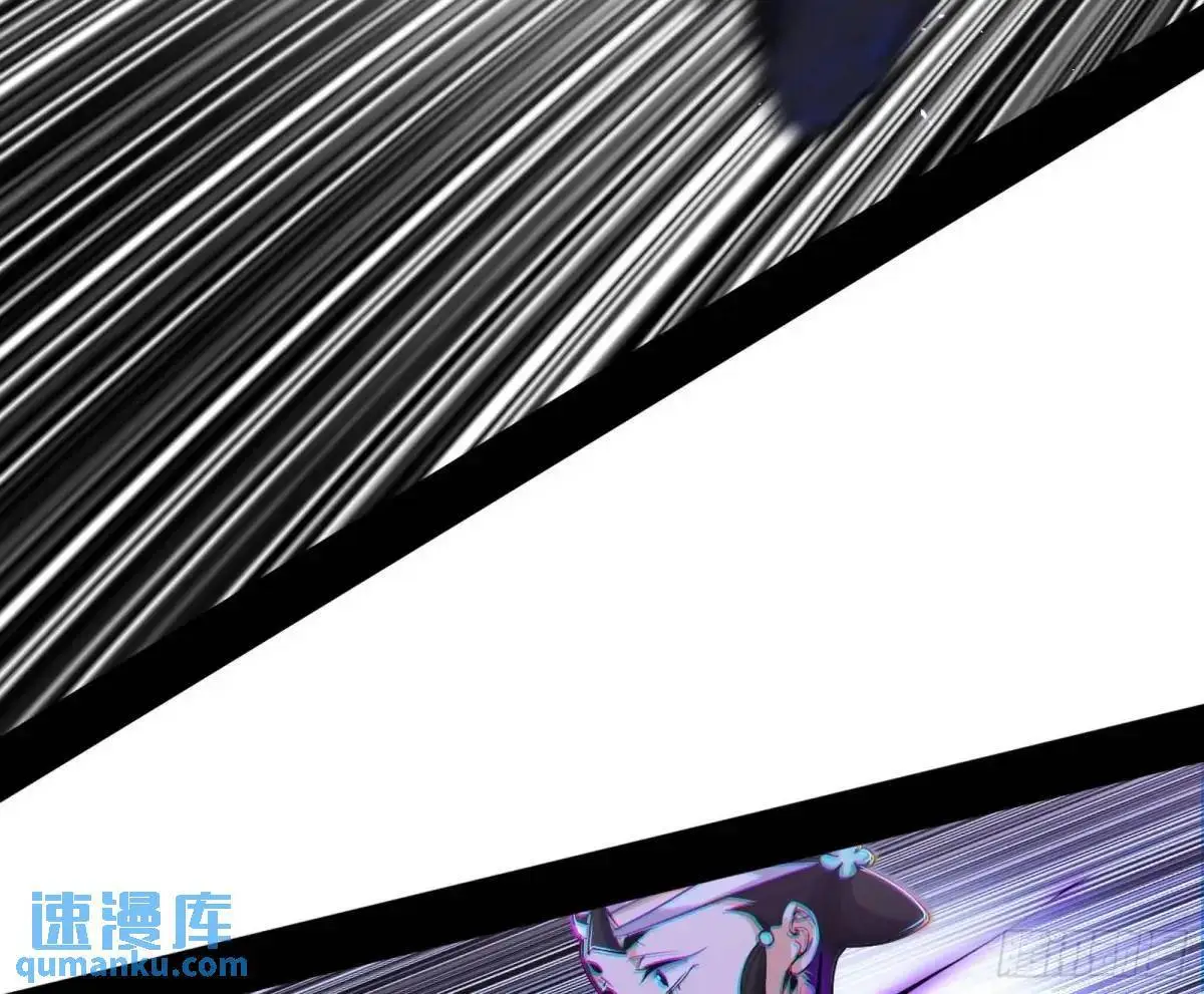 窃财骗色？ 第11页