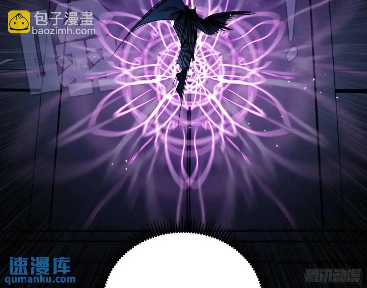 窃财骗色？ 第17页