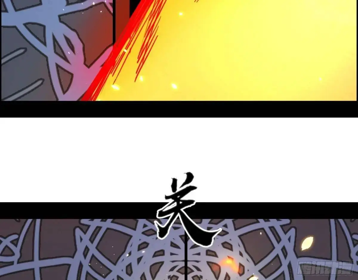窃财骗色？ 第21页