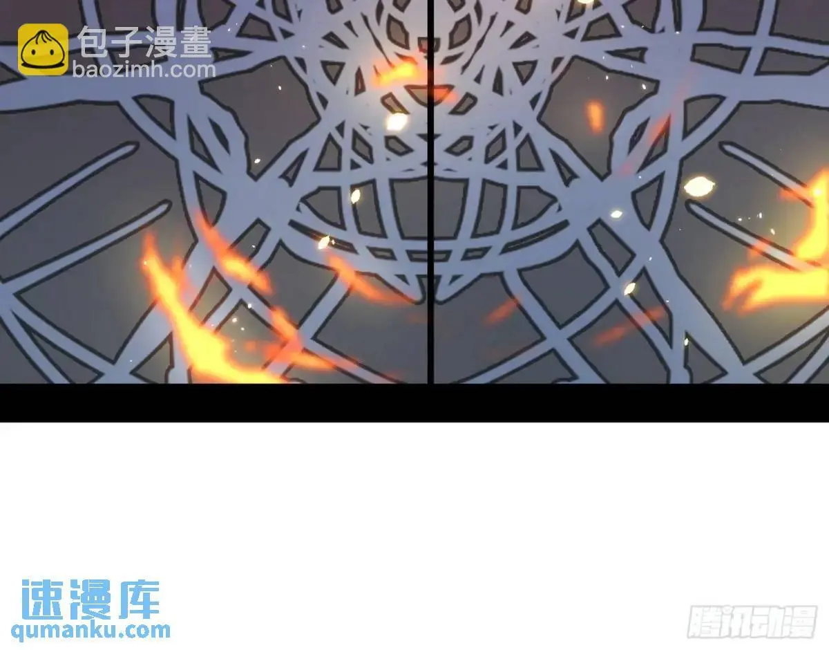 窃财骗色？ 第22页