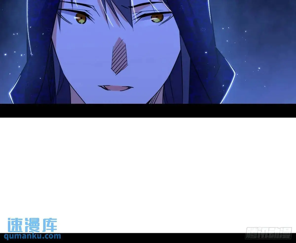 窃财骗色？ 第27页