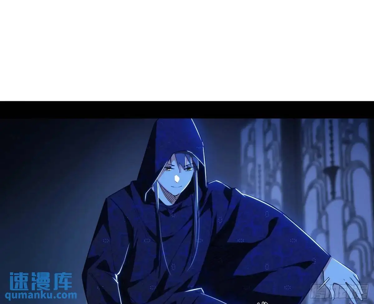 窃财骗色？ 第46页