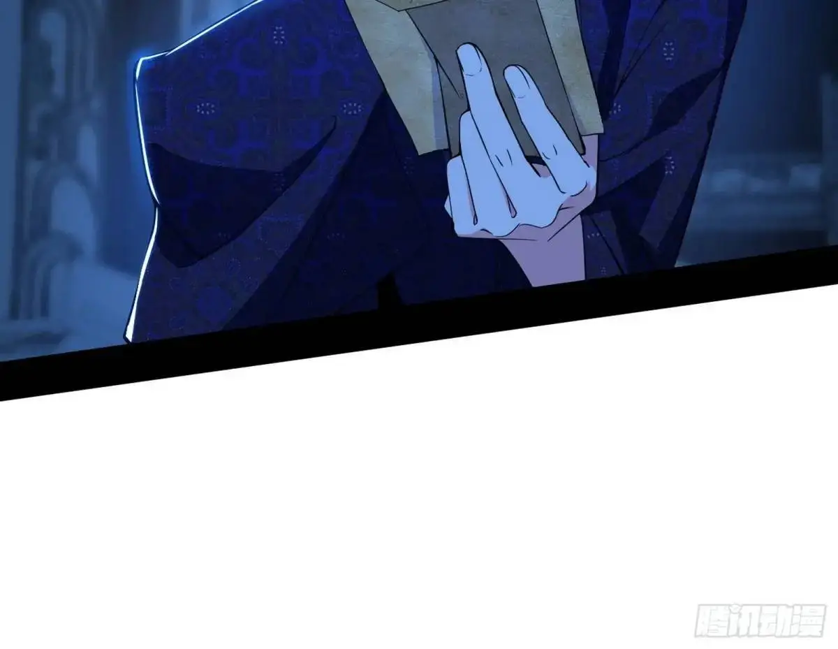 窃财骗色？ 第72页