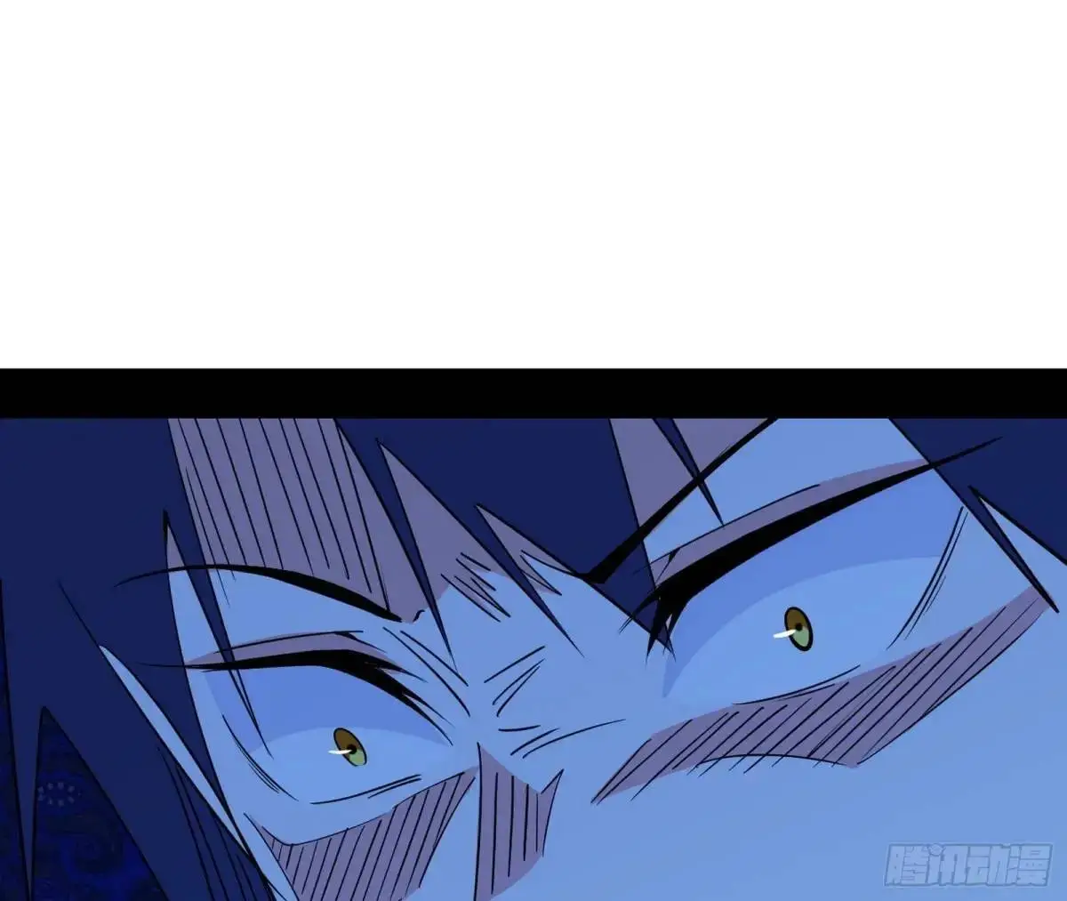 窃财骗色？ 第90页