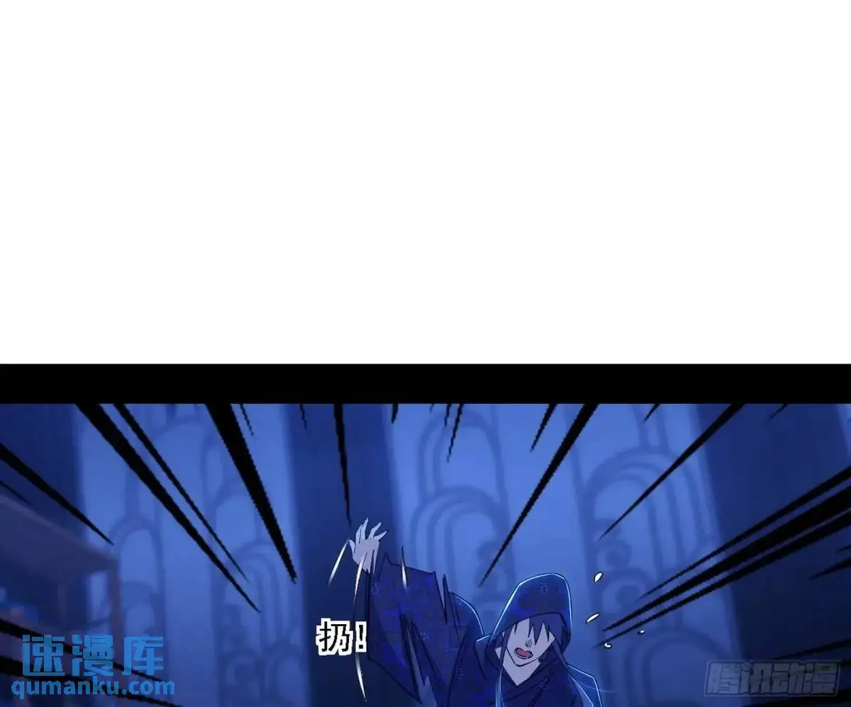 窃财骗色？ 第98页
