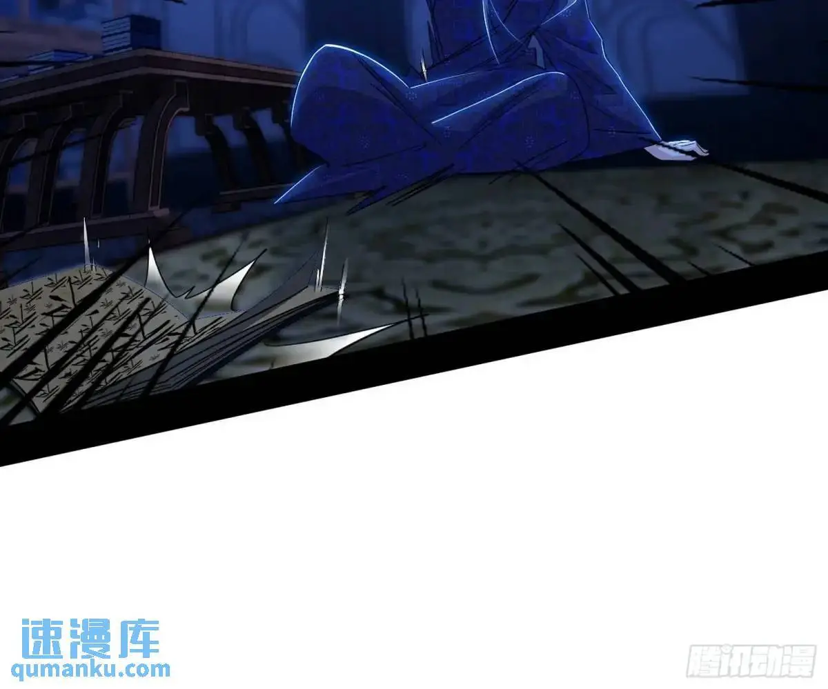 窃财骗色？ 第99页