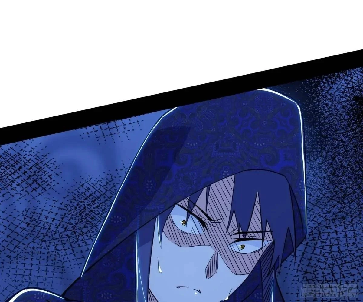 窃财骗色？ 第100页
