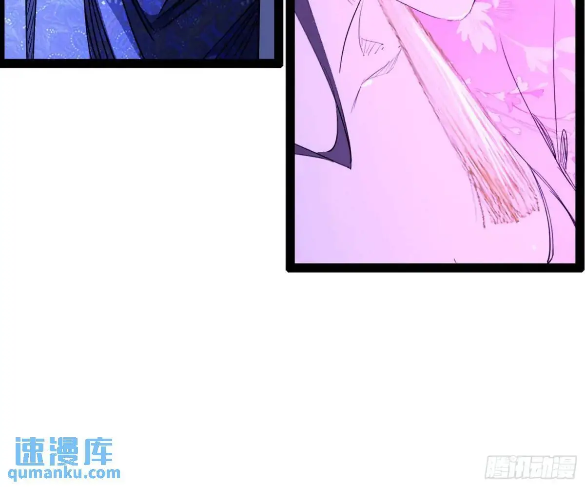 窃财骗色？ 第107页