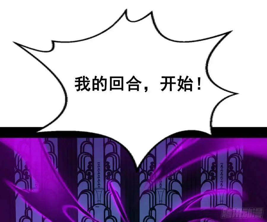 兰因絮果，女萝心经，谢焱的反击 第34页
