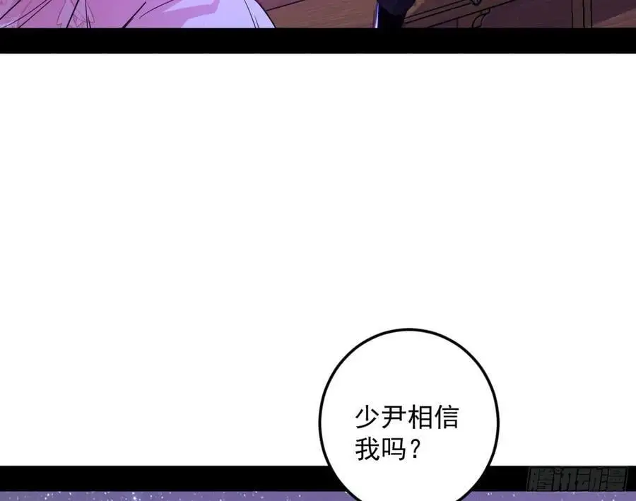 兰因絮果，女萝心经，谢焱的反击 第39页