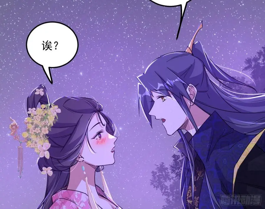 兰因絮果，女萝心经，谢焱的反击 第40页