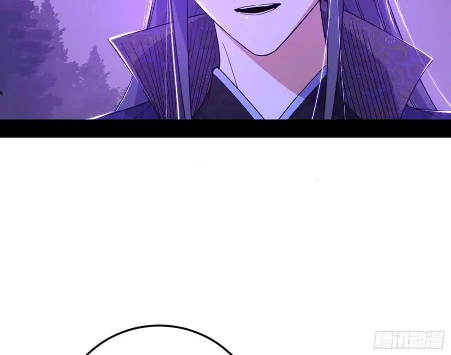 兰因絮果，女萝心经，谢焱的反击 第43页