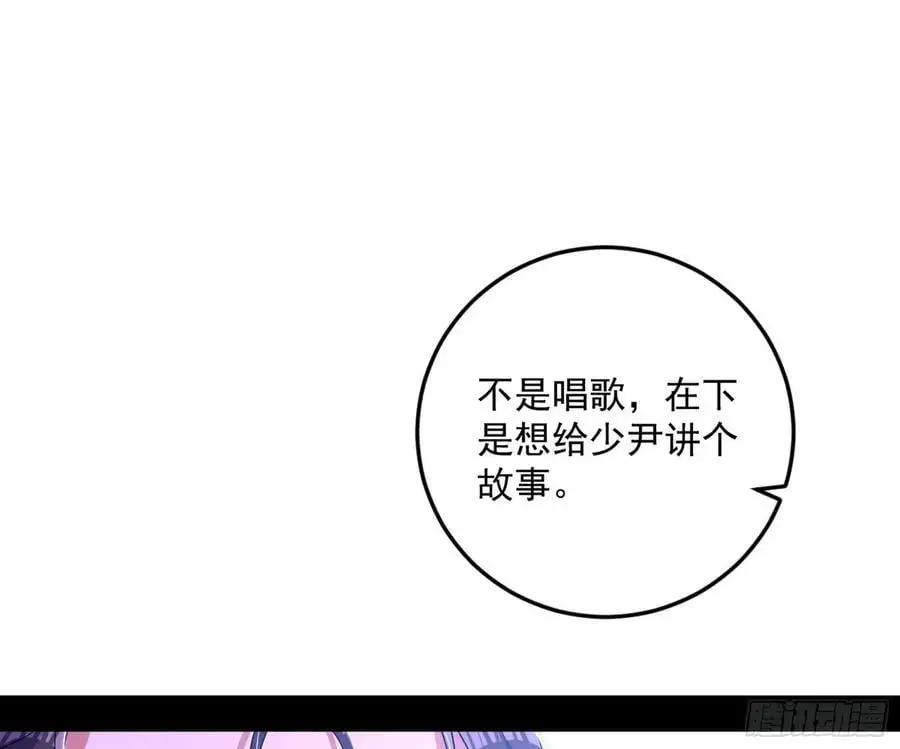 兰因絮果，女萝心经，谢焱的反击 第46页