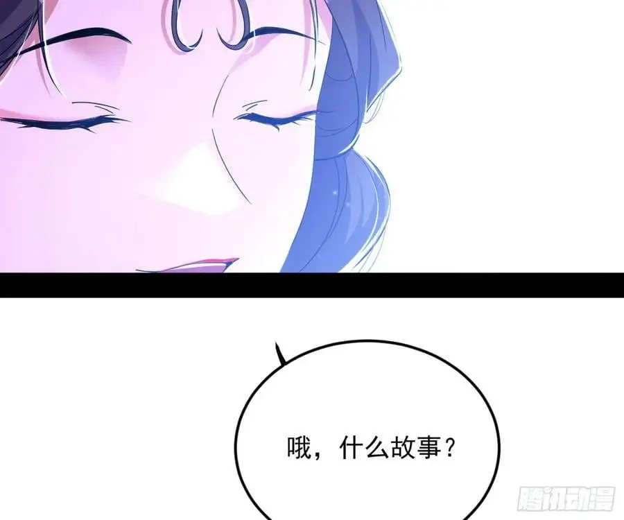 兰因絮果，女萝心经，谢焱的反击 第47页