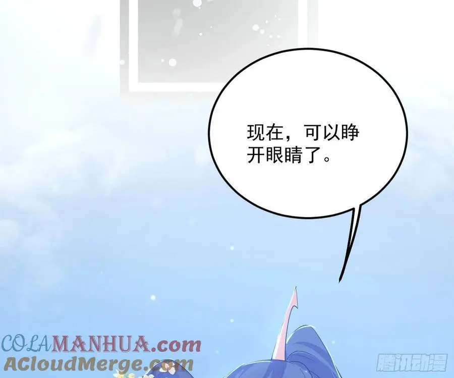 兰因絮果，女萝心经，谢焱的反击 第49页