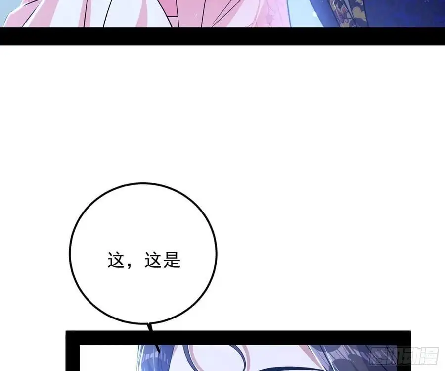 兰因絮果，女萝心经，谢焱的反击 第51页