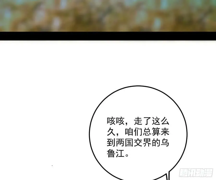 兰因絮果，女萝心经，谢焱的反击 第55页