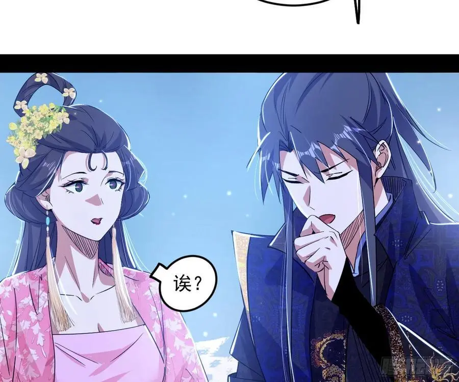 兰因絮果，女萝心经，谢焱的反击 第56页