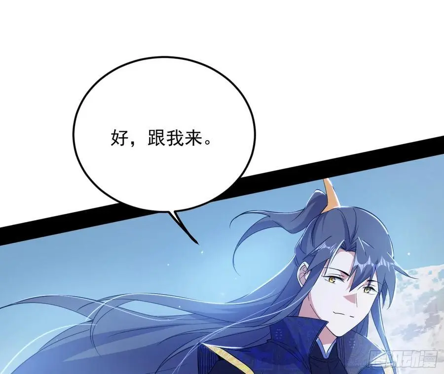兰因絮果，女萝心经，谢焱的反击 第70页