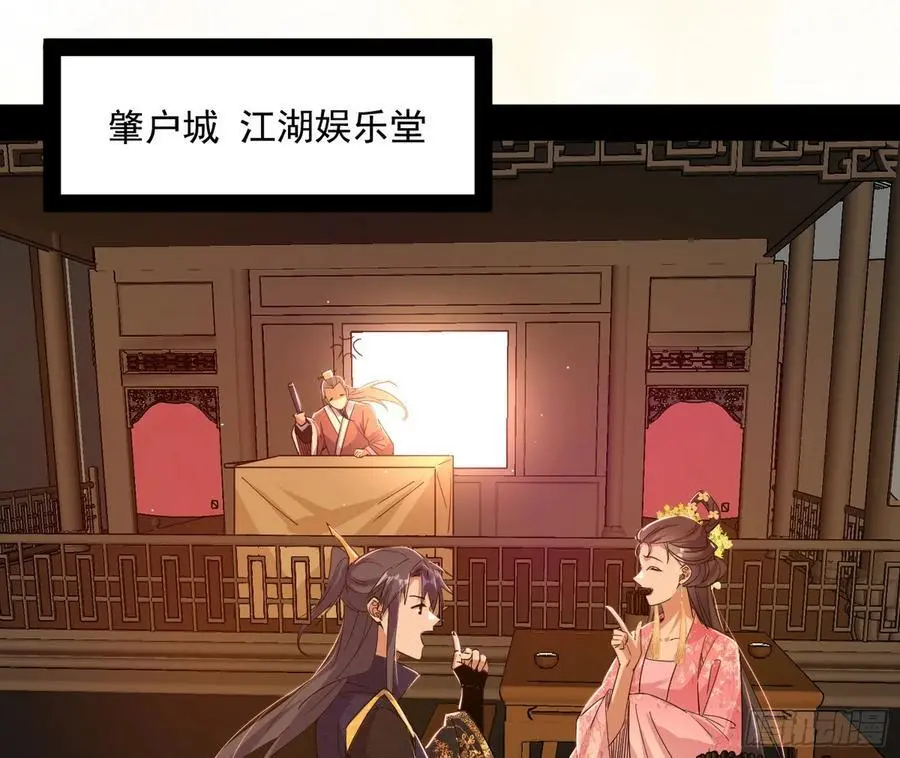 兰因絮果，女萝心经，谢焱的反击 第74页