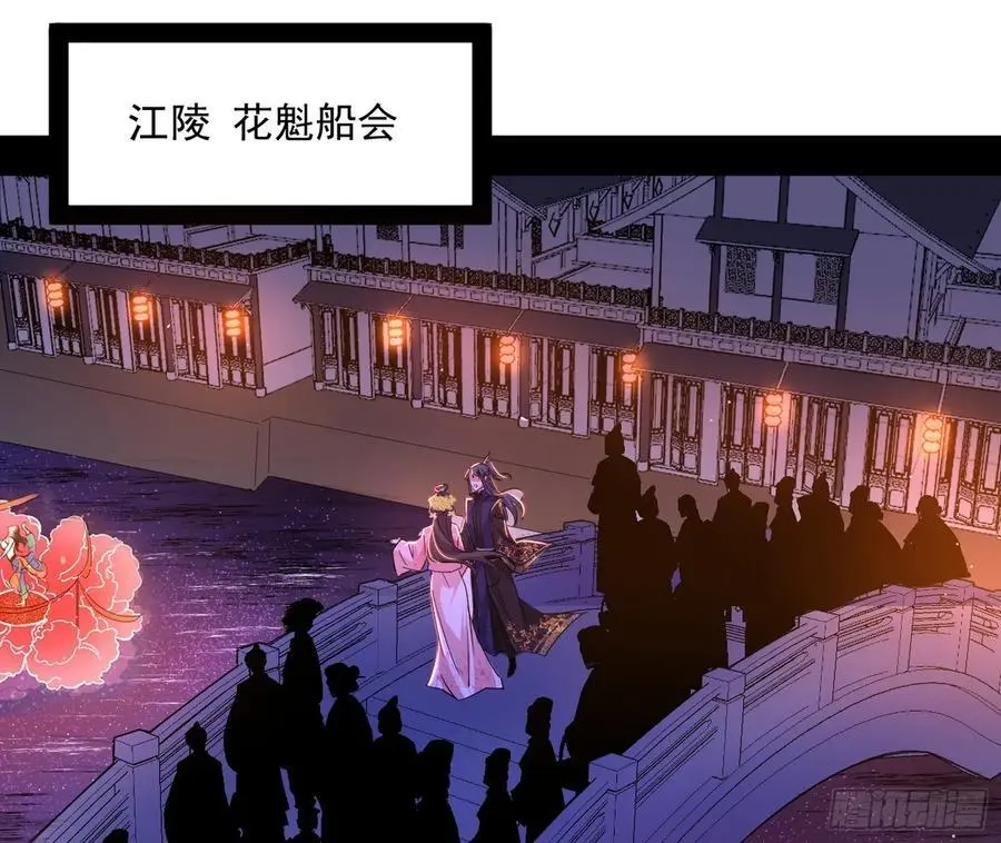 兰因絮果，女萝心经，谢焱的反击 第76页