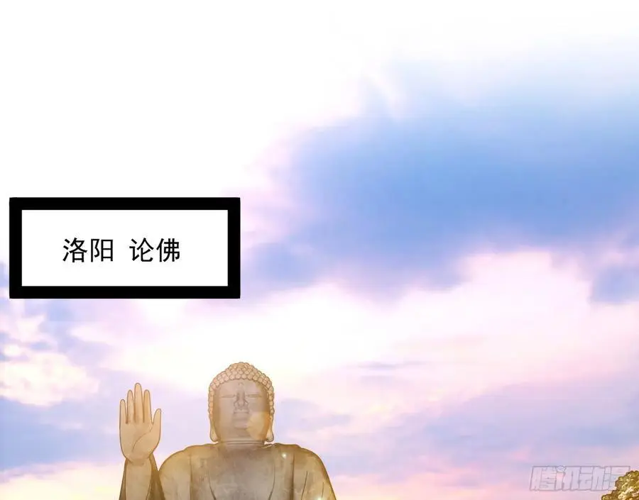 兰因絮果，女萝心经，谢焱的反击 第78页