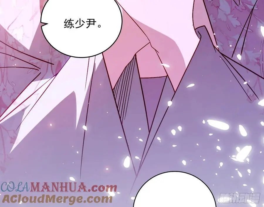 兰因絮果，女萝心经，谢焱的反击 第85页
