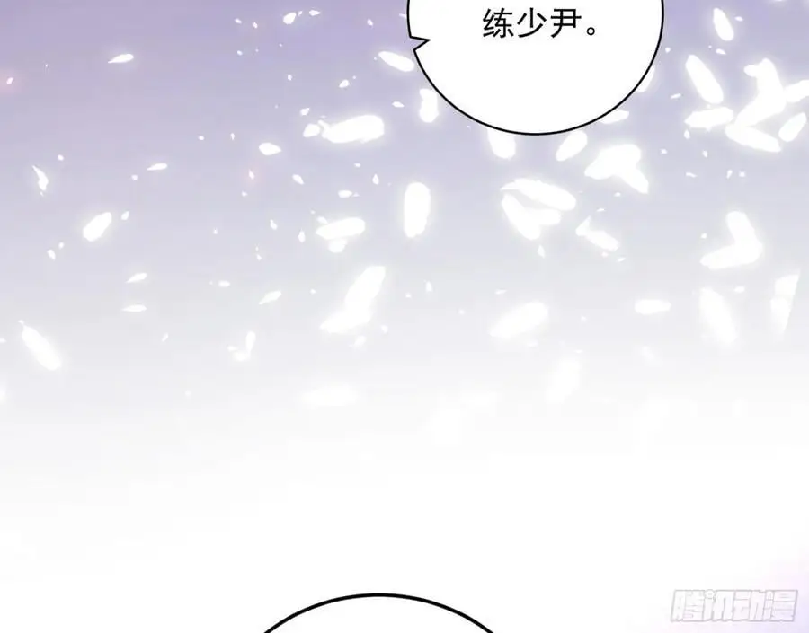 兰因絮果，女萝心经，谢焱的反击 第86页