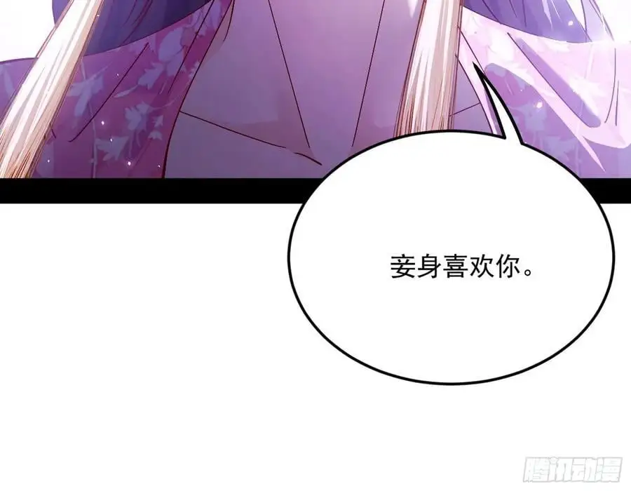 兰因絮果，女萝心经，谢焱的反击 第103页