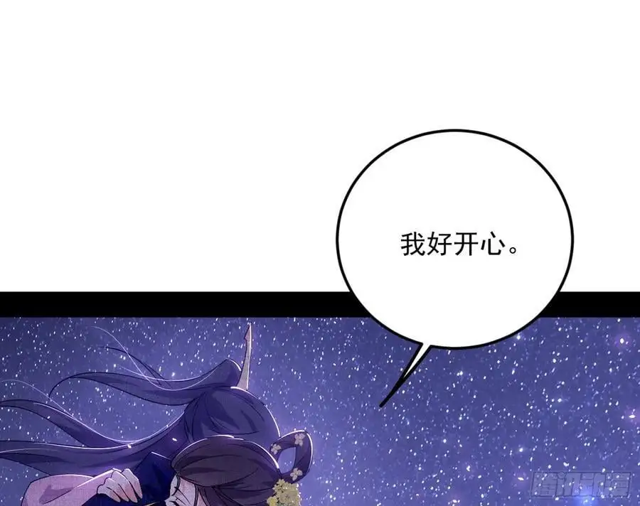 兰因絮果，女萝心经，谢焱的反击 第118页