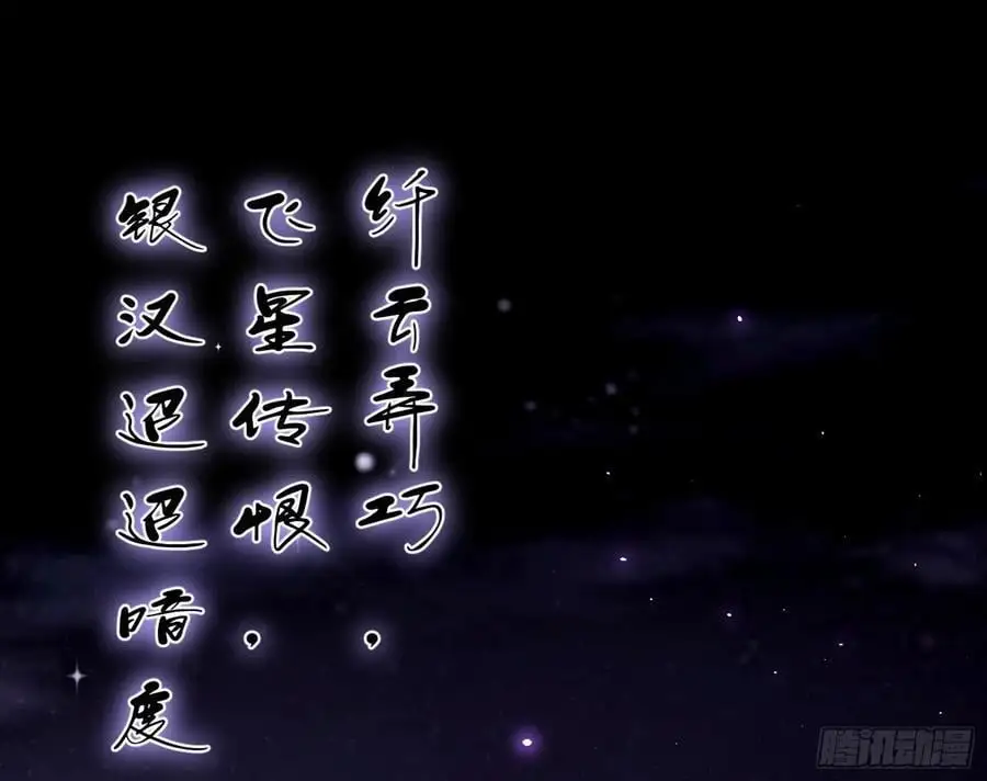 兰因絮果，女萝心经，谢焱的反击 第122页