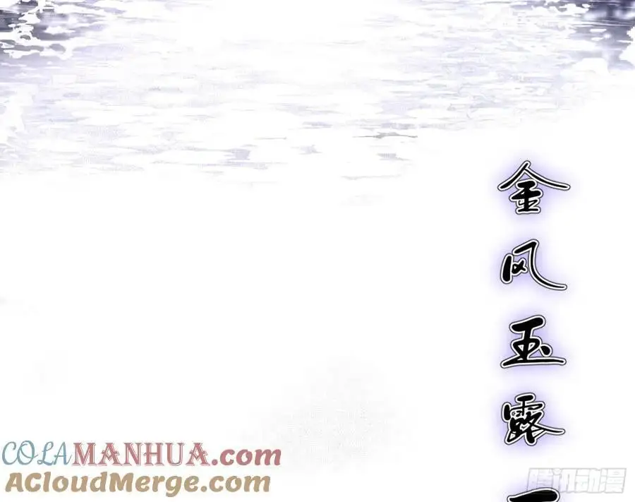 兰因絮果，女萝心经，谢焱的反击 第125页