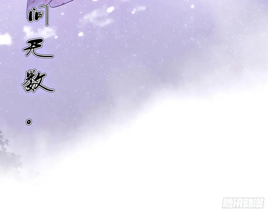兰因絮果，女萝心经，谢焱的反击 第127页