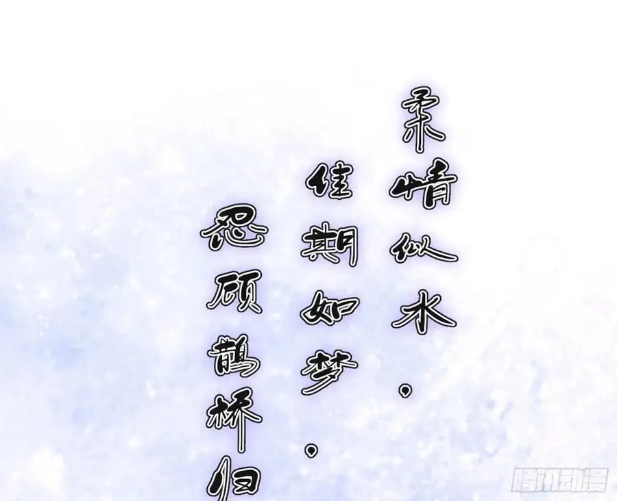 兰因絮果，女萝心经，谢焱的反击 第128页