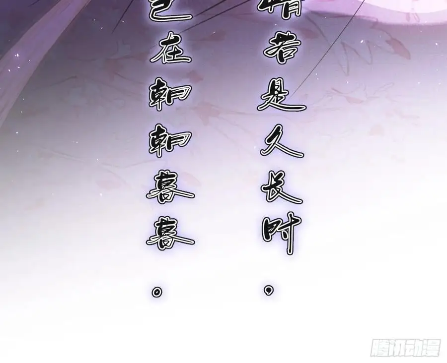 兰因絮果，女萝心经，谢焱的反击 第132页