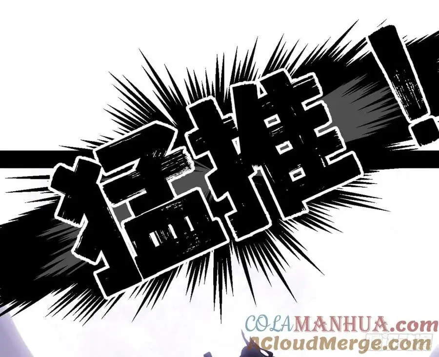 兰因絮果，女萝心经，谢焱的反击 第133页