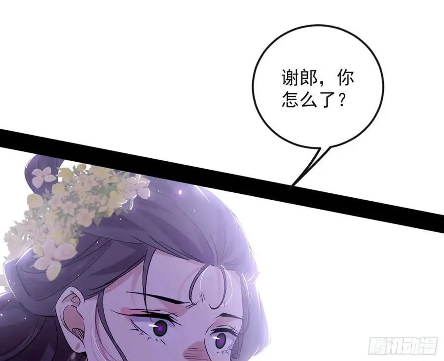 兰因絮果，女萝心经，谢焱的反击 第135页