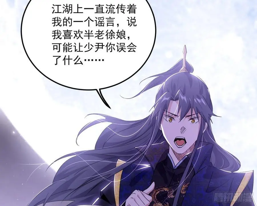 兰因絮果，女萝心经，谢焱的反击 第146页
