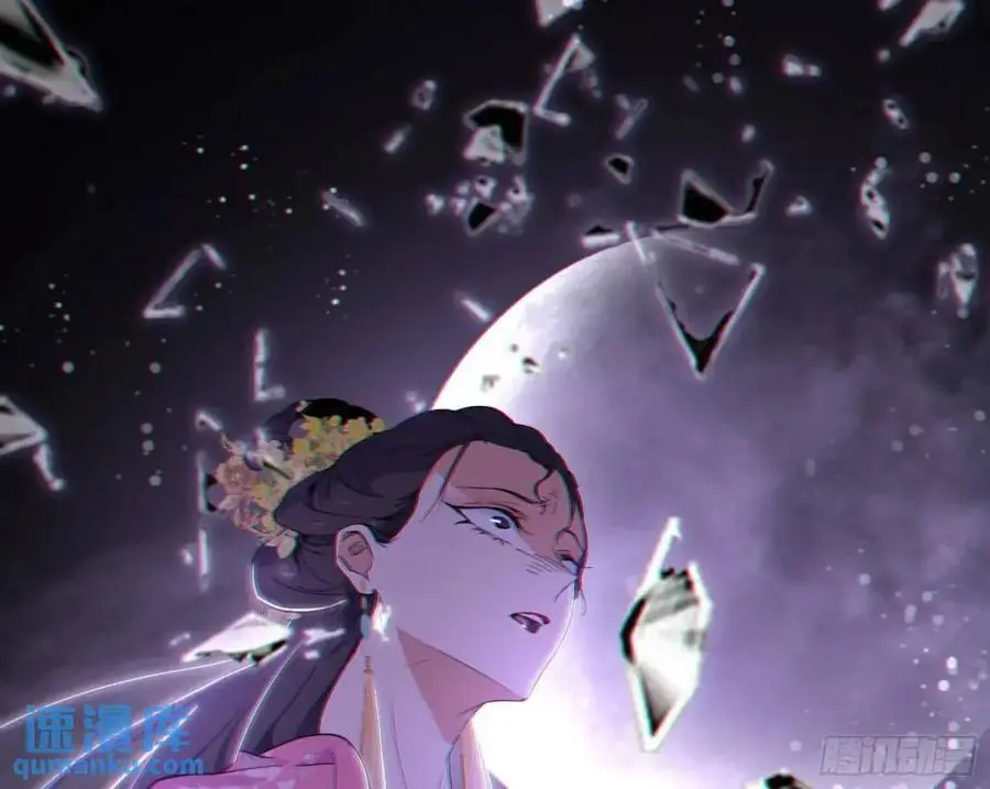 天魔道典入门与现世报 第3页