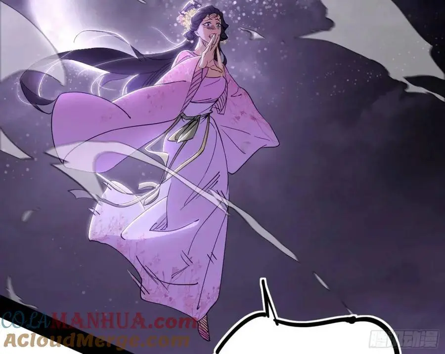 天魔道典入门与现世报 第9页
