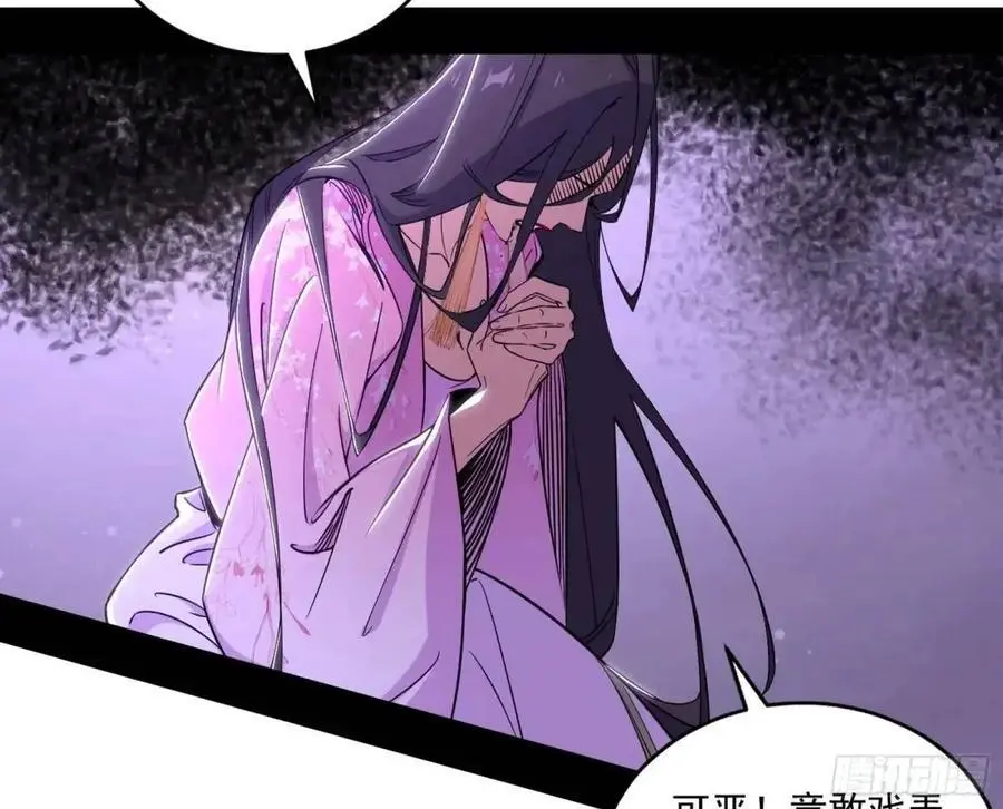 天魔道典入门与现世报 第14页