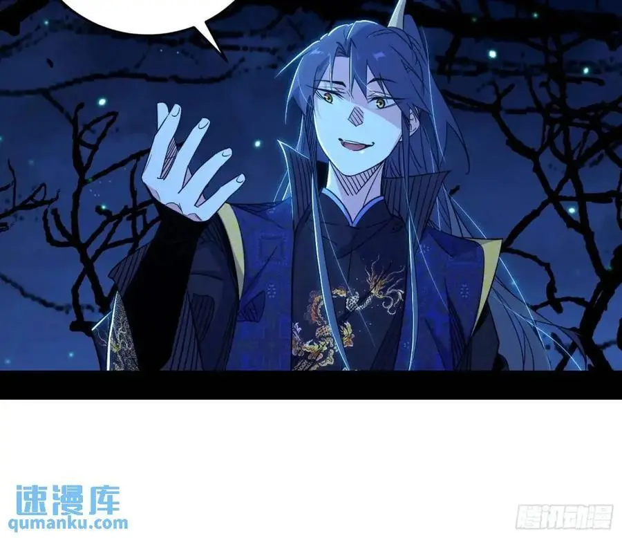 天魔道典入门与现世报 第22页