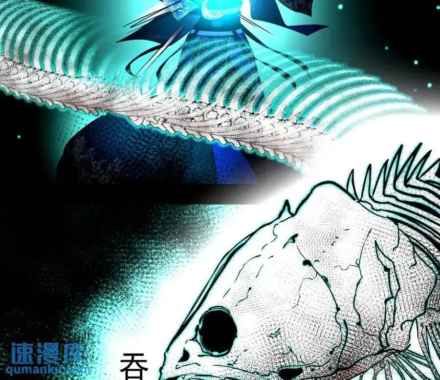 天魔道典入门与现世报 第26页