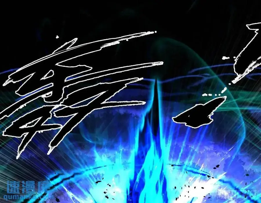 天魔道典入门与现世报 第30页