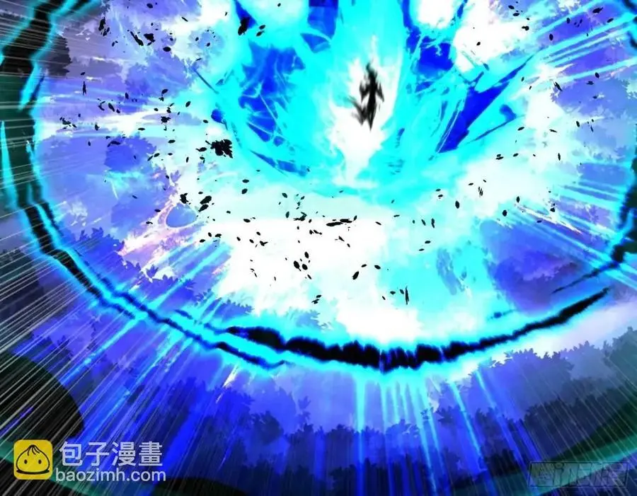 天魔道典入门与现世报 第31页