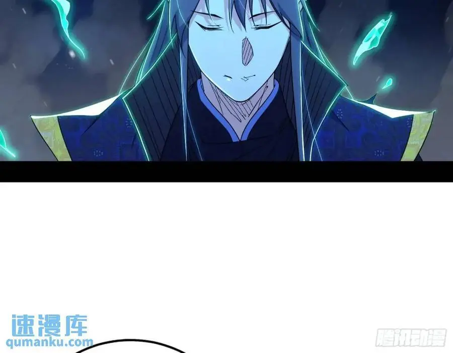 天魔道典入门与现世报 第36页