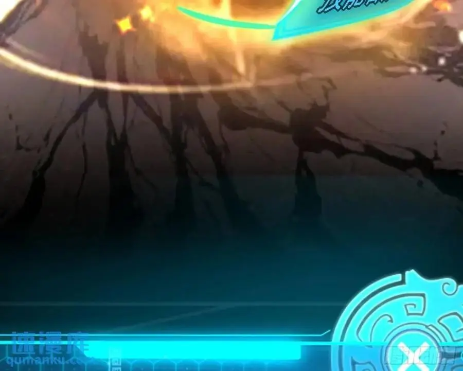 天魔道典入门与现世报 第63页
