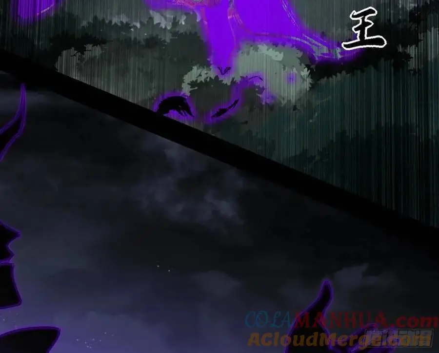 天魔道典入门与现世报 第73页