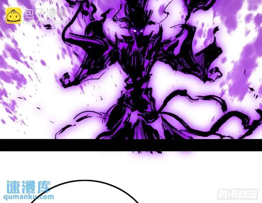 天魔道典入门与现世报 第78页
